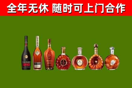 湛河烟酒回收洋酒价格.jpg