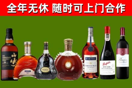 湛河烟酒回收洋酒系列.jpg