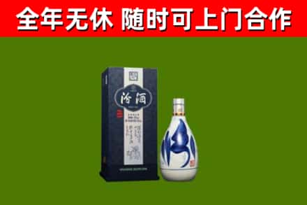 湛河烟酒回收汾酒.jpg