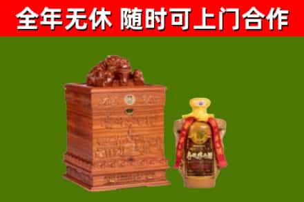 湛河烟酒回收80陈年贵州茅台酒.jpg