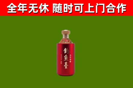 湛河烟酒回收钓鱼台.jpg