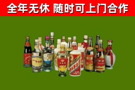 湛河回收白酒