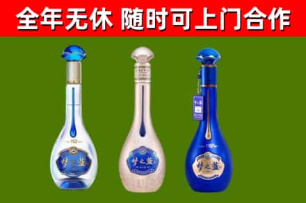 湛河烟酒回收梦之蓝系列.jpg