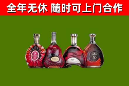 湛河烟酒回收洋酒.jpg